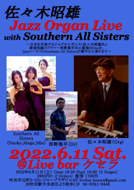 11月12日『Southen All Sisters　with 佐々木昭雄　LIVE』